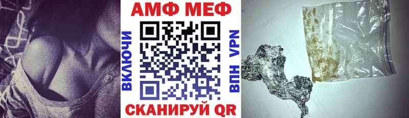 Амфетамин VHQ Ипатово