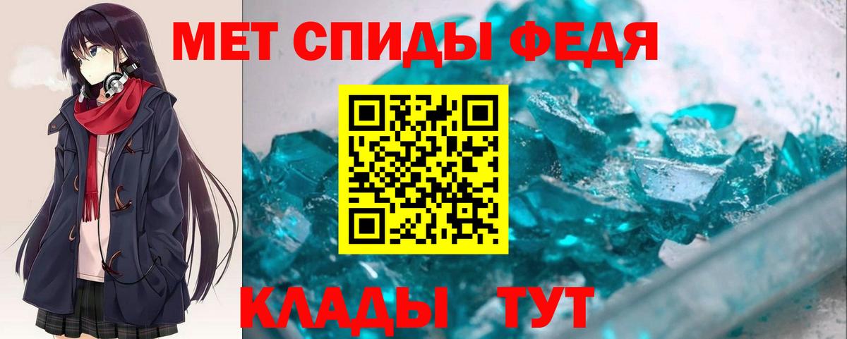 АМФЕТАМИН  Ипатово  АМФЕТАМИН Premium 