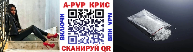 Alfa_PVP Соль  купить   блэк спрут ссылки  Ипатово 