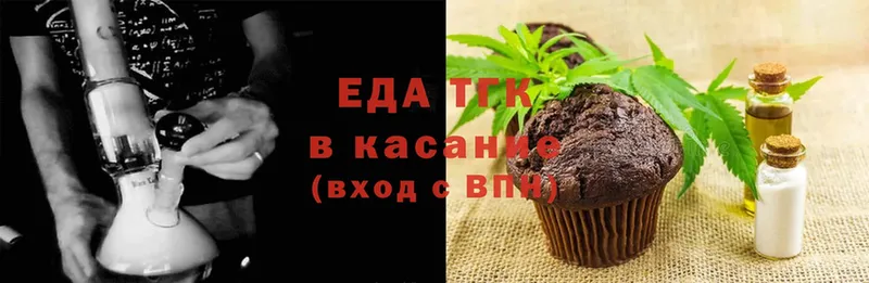 Еда ТГК конопля  МЕГА tor  Ипатово 