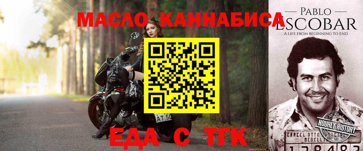 Марихуана  КОКАИН  Ипатово  МЕТАДОН  LSD-25  Меф   APVP СК кристаллы  Метамфетамин  Экстази 