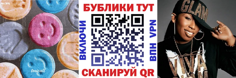 mega tor  Ипатово  ЭКСТАЗИ louis Vuitton 