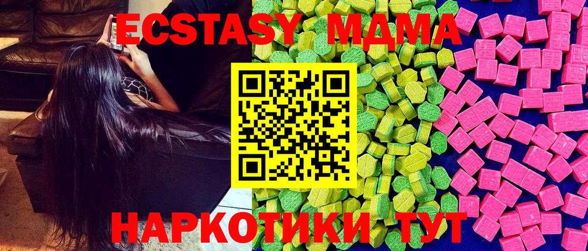Бутират Ипатово