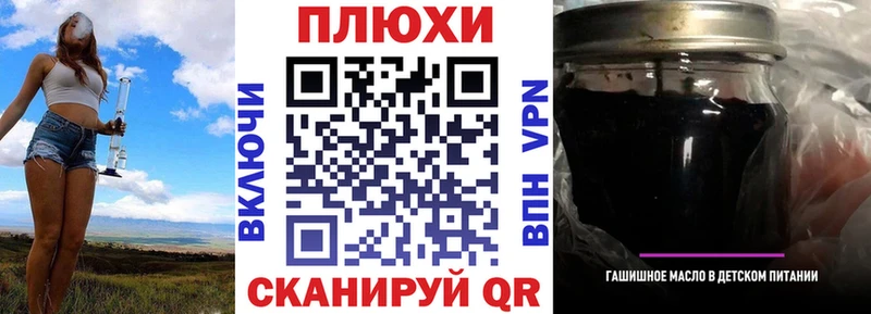 ГАШ 40% ТГК  Ипатово 