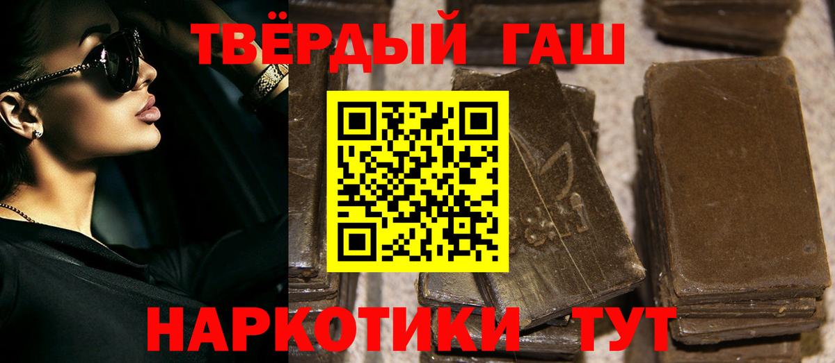 Мефедрон Ипатово