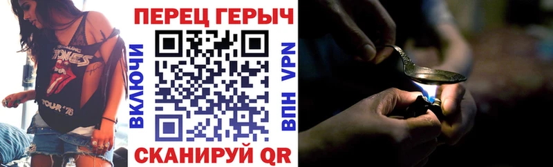 маркетплейс клад  Ипатово  Героин афганец 