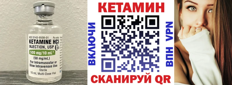 цена наркотик  Ипатово  нарко площадка клад  Кетамин ketamine 