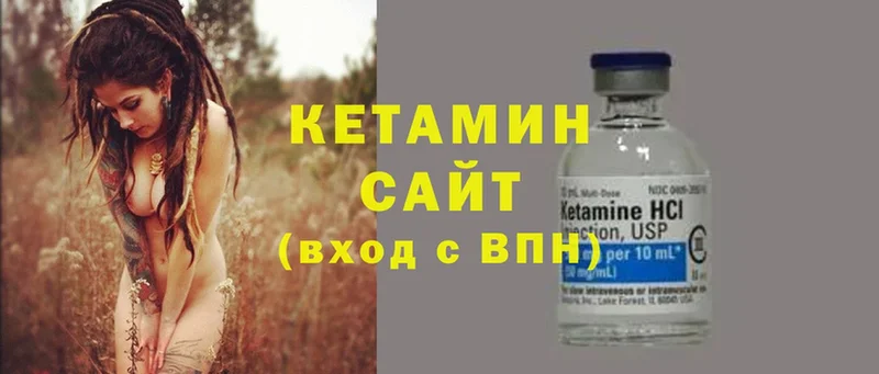 Кетамин ketamine  купить закладку  Ипатово 