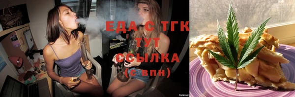 сатива Покров