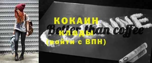 мяу мяу кристалл Переславль-Залесский