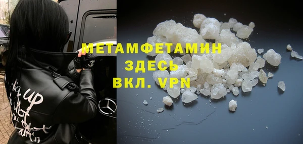 гидра Пестово