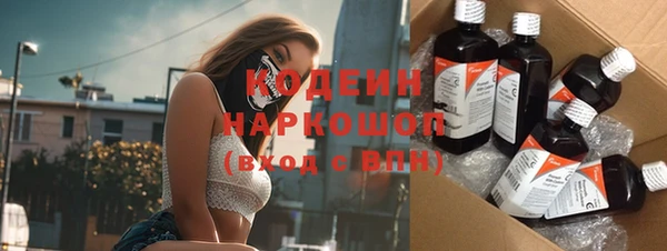 соль ск Покачи