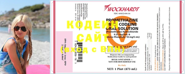 мяу мяу кристалл Переславль-Залесский