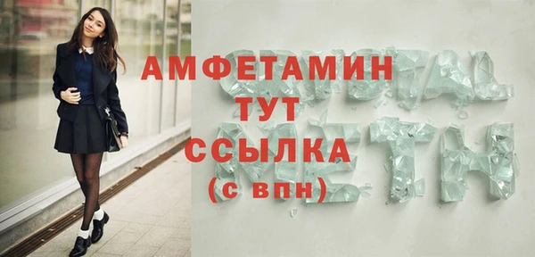 сатива Покров