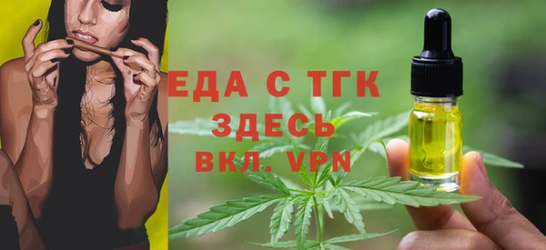 мяу мяу кристалл Переславль-Залесский