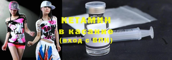 spice Видное