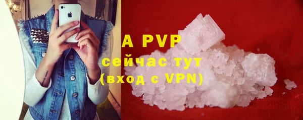 Альфа ПВП Покровск