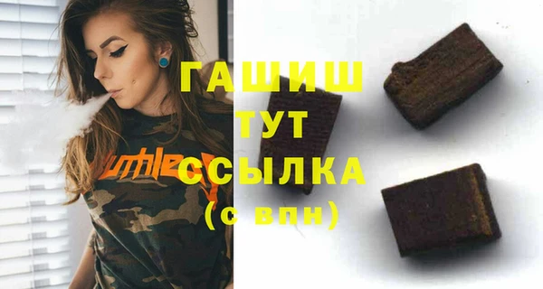шишки Валдай