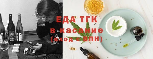 бошки Новочеркасск