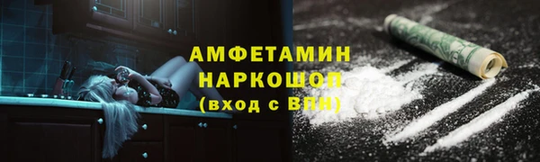 соль ск Покачи