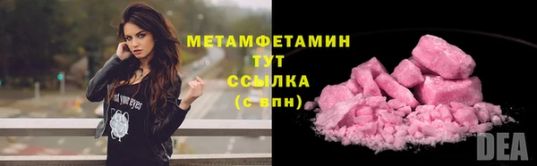 Альфа ПВП Покровск