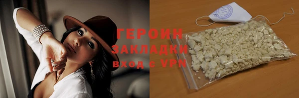 сатива Покров