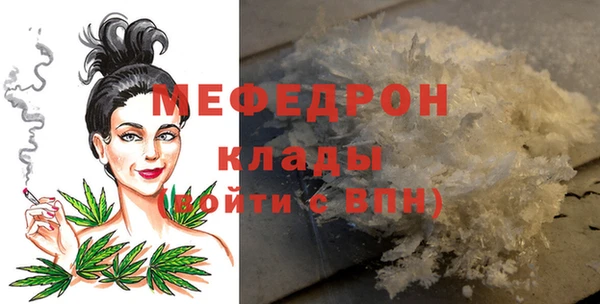 гидра Пестово