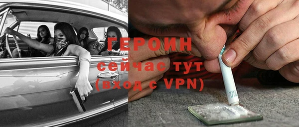 соль ск Покачи