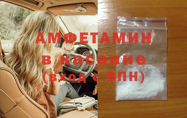 марки nbome Горняк