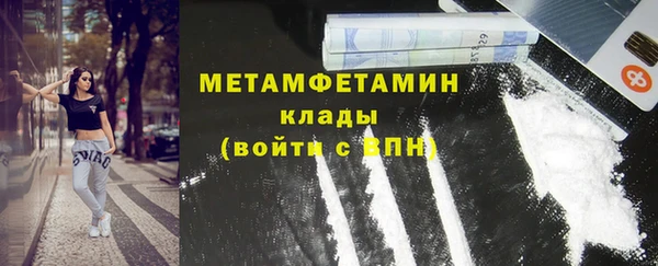 сатива Покров