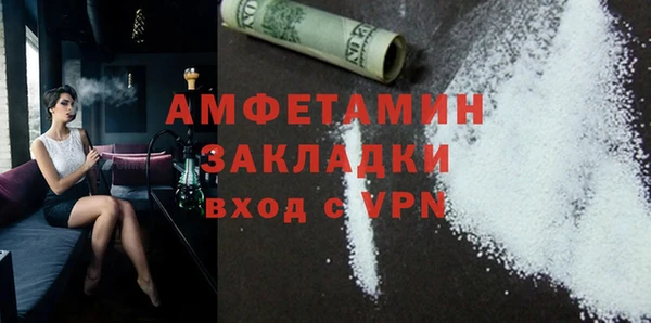 мяу мяу кристалл Переславль-Залесский