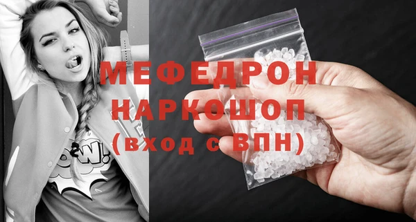 соль ск Покачи