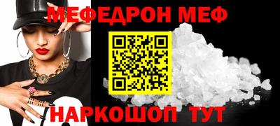 скорость mdpv Гагарин