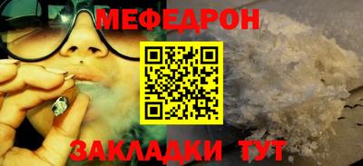 mdpv Берёзовский