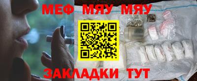 эйфоретик Кунгур