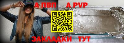 скорость mdpv Гагарин