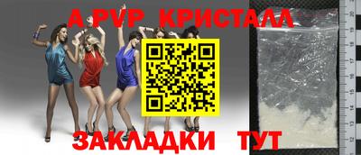 таблы Гатчина