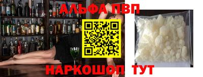 mdpv Берёзовский