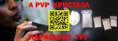mdpv Берёзовский