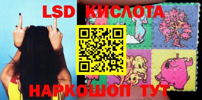 гашиш Бийск