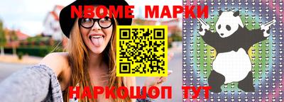 гашиш Бийск