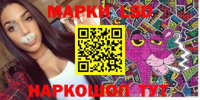 гашиш Бийск