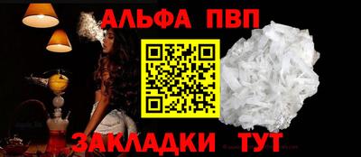 apvp Гай