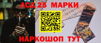 гашиш Бийск