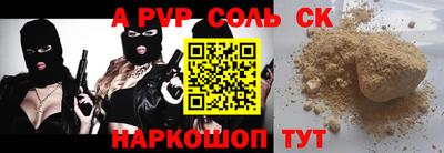 скорость mdpv Гагарин