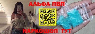 гашиш Бийск