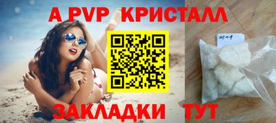 таблы Гатчина