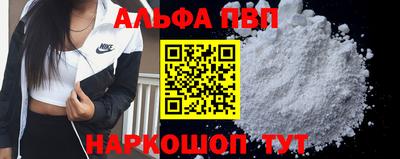 mdpv Берёзовский