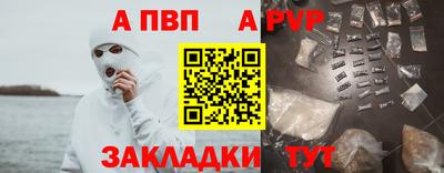 таблы Гатчина