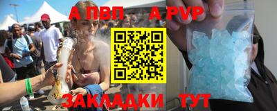 apvp Гай
